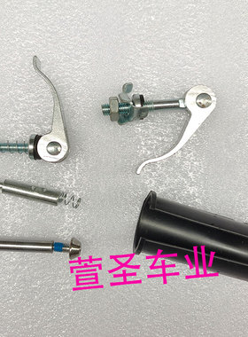 希洛普升特电动滑板车座垫坐管坐垫螺丝座管夹底板快拆锁扣塑料管