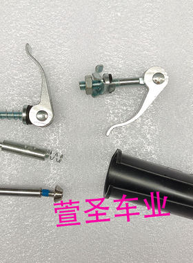 希洛普升特电动滑板车座垫坐管坐垫螺丝座管夹底板快拆锁扣塑料管