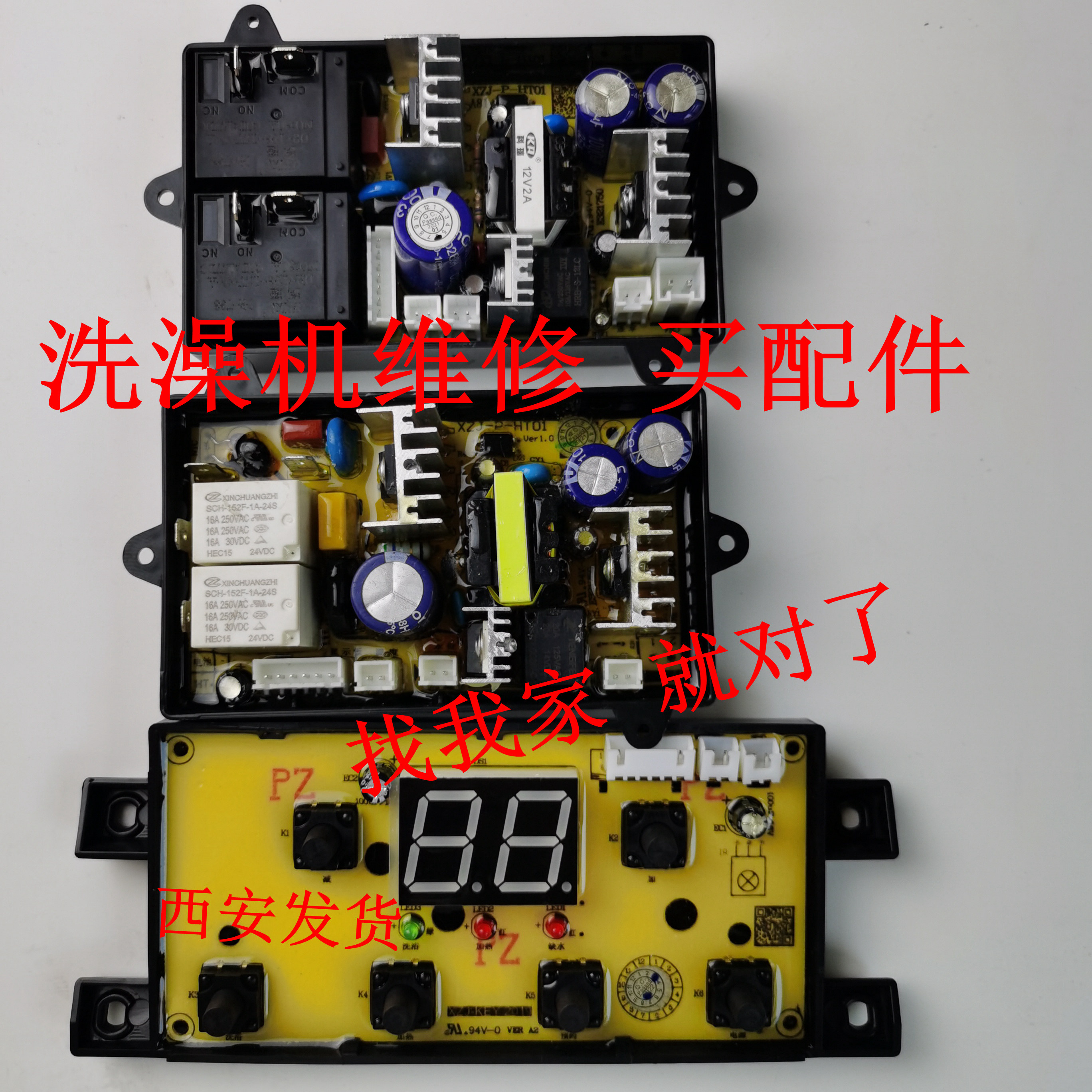 移动洗澡机维修指导远程分析故障判断送配件电路板发热盘水泵水位