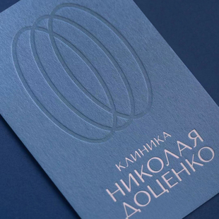 600g蓝灰色棉纸凹印烫白棉纸名片高端制作设计压凹商务卡片定制赞