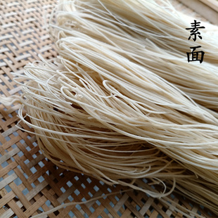 永嘉特产素面索面沙面长寿面线面纯手工月子面宝宝面500克