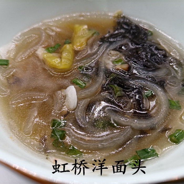 乐清虹桥特色小吃洋面头早餐赠送配料方便速食