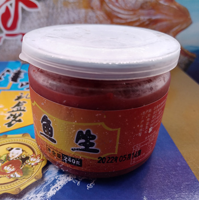 乐清蒲岐特产鱼生白大生幼带鱼腌制津味鲜水产240克