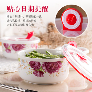 陶瓷保鲜碗便当盒微波炉专用饭盒冰箱保鲜碗带盖上班族大号泡面碗
