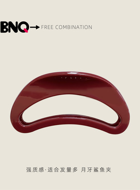 BNQ/抓夹PC材质韩版加厚贵妇女发夹红色质感月牙鲨鱼夹适合发量多
