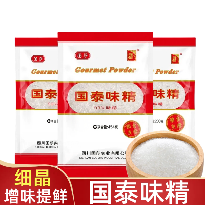 国泰味精炒菜烧菜细晶体无盐图片