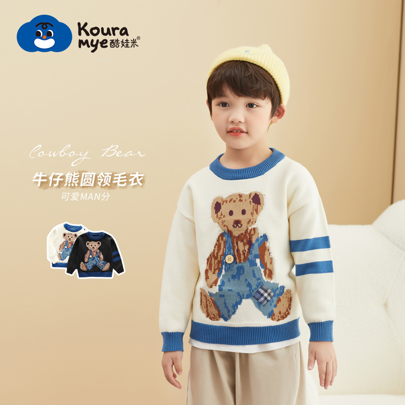 纯棉细毛线内穿外穿均可穿脱方便