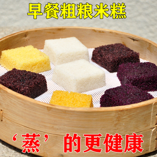 鼎好吃手工现做早餐黑米糕半成品老式原味淮扬米糕糯米糕蒸糕软糯