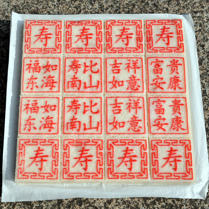 大寿桃馒头寿礼生日老人祝寿寿桃蛋糕寿宴糕点点心过寿米糕寿饼