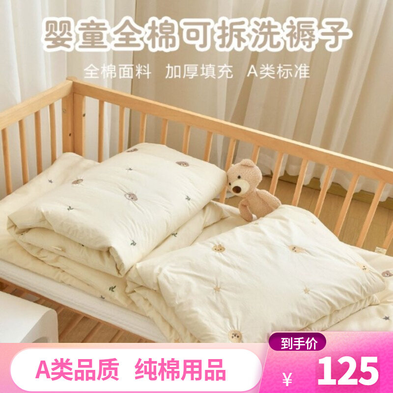 儿童棉花褥子宝宝k垫子小学生午睡牀褥婴儿牀全棉幼儿园可拆洗褥