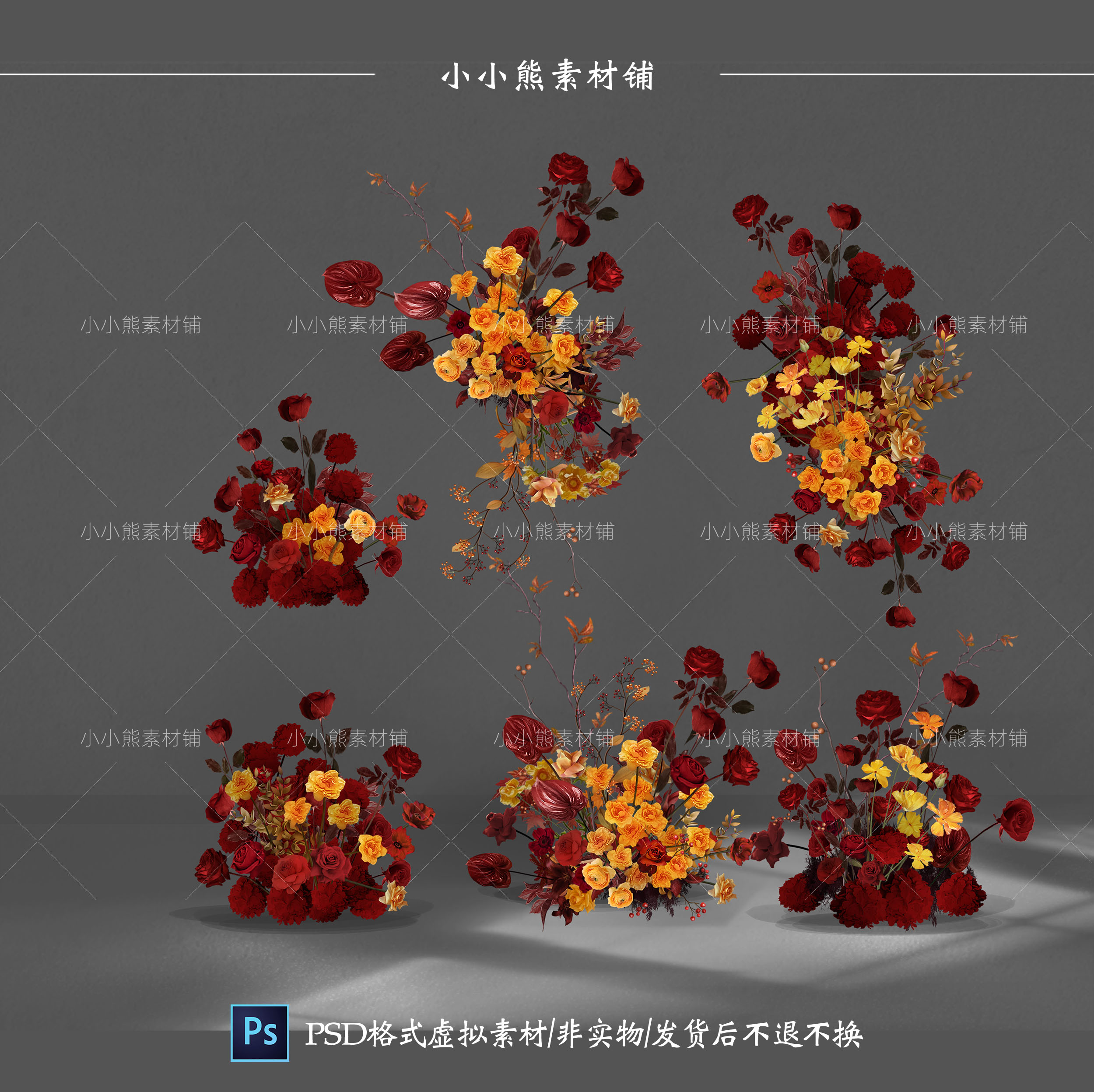 红色婚礼花艺手绘psd玫瑰酒红色秀场效果图花艺素材
