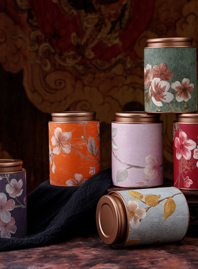 创意茶叶罐纸罐新中式繁花圆形密封茶叶罐空罐茶叶包装盒空盒定制