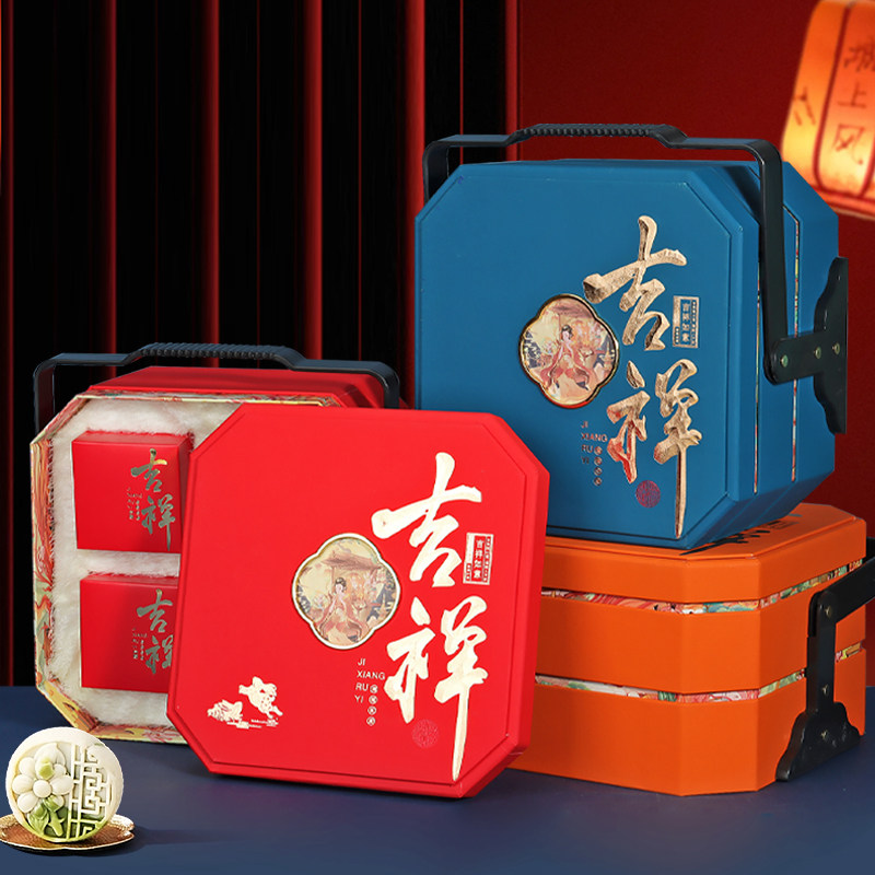 2024创意高档双层提篮中秋节月饼包装盒礼盒空盒酒店中秋礼品包装