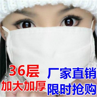 久福24层36层加大脱脂纱布口罩劳保防尘晒儿童婴儿口水巾男女透气