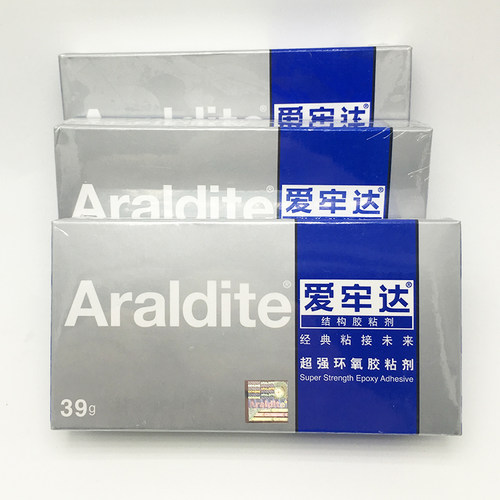 爱牢达AB胶水ARALDITE