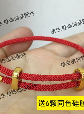长短可以调节手绳红色手环黑色手链情侣男女生过年简约时尚红绳子