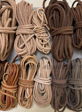 翻毛圆形扁形牛皮绳原本色牦牛皮4mm磨砂头层皮复古做旧真皮绳子