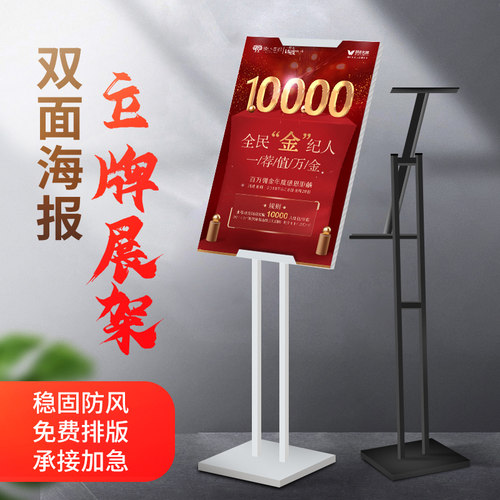 升降广告牌挂画架指示牌方方广告