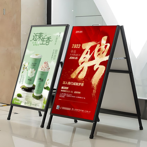 户外招聘广告牌展示牌支架奶茶门店kt板海报架宣传展架立式落地式