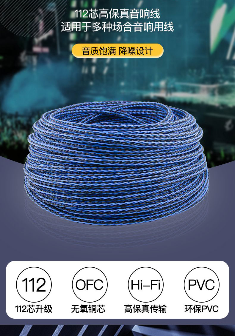 Acrolink/雅高聆 发烧音箱线HIFI喇叭线 信号线