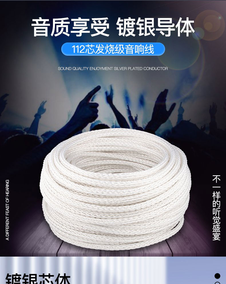 Acrolink/雅高聆 音响发烧线材 无氧铜镀银喇叭线 HIFI功放主音箱