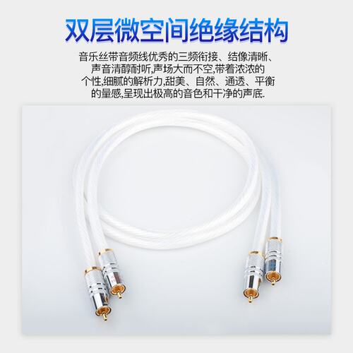 Valhalla瓦哈拉 双莲花RCA音频线信号线CD接功放音响DVD AV连接线
