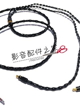 专用ATH-E40HDC313ALS200LS300LS400CKS1100IS2.5耳机升级平衡线