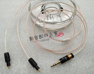 7N加粗铜银混编 SRH1840/1440/1540 SR940 耳机升级线 4.4平衡线