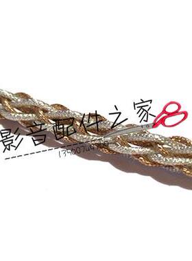 Acrolink 雅高聆单晶银铜铂丝8芯混编升级耳机线对录信号线机内线