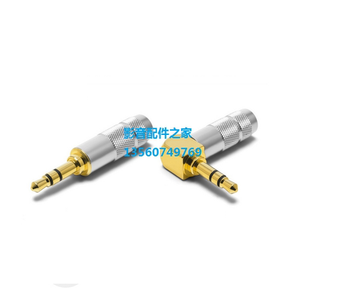 Oyaide 欧亚德  发烧镀金 3.5mm 耳机升级插头