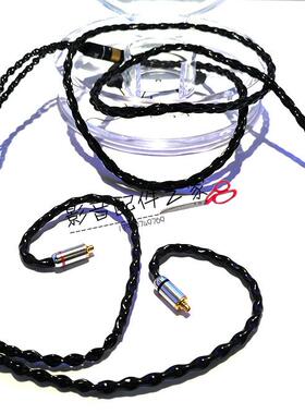 Acrolink雅高聆8芯纯银se535ie80ue900w40im03im04z5z7耳机升级线