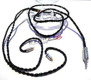 Acrolink雅高聆8芯纯银se535ie80ue900w40im03im04z5z7耳机升级线