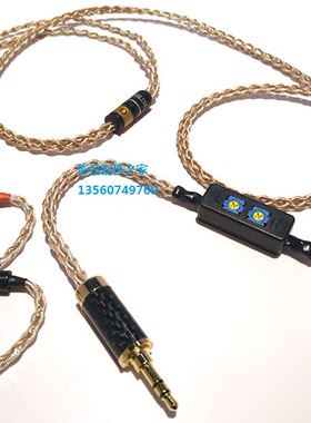 Acrolink/雅高聆 Allen艾利和JH24AKR03AKR02JH16JH13耳机升级线