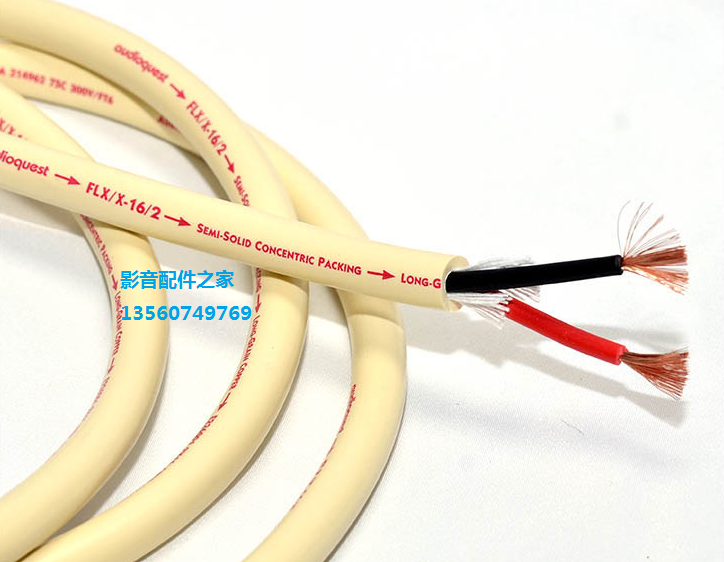 环保用料 无损音质 兼容 纯铜线芯 高保真缠绕技术 十年质保 发烧品质 正品保证 要多少米拍多少件 无氧铜+镀锡铜结合 此线缆广泛应用于音响、喇叭、主音箱、环绕、前置、中置、影院连接传输音频信号,适用于家居装修和会议室及公共场所音响工程、家庭影院、影音器材连接、工程安装、汽车音响等等