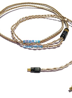 金银混合ATH-E40 /E50/E70LS200/LS300/LS400CKS1100IS耳机升级线
