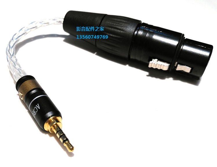 NW-WM1Z/A4.4mm3.5mm2.5mm平衡插头转4芯XLR平衡母卡侬母转换头线