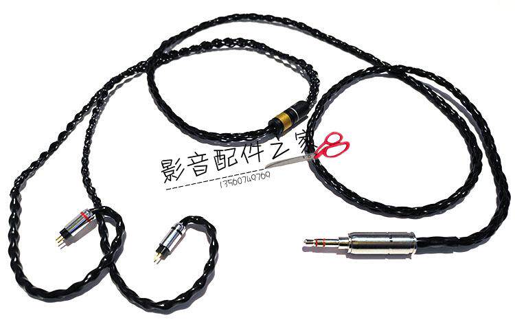 雅高聆UE18JH1316W4rUM3XC0.78MM/3.5mm/2.5平衡发烧耳机升级线