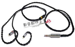 雅高聆UE18JH1316W4rUM3XC0.78MM 2.5平衡发烧耳机升级线 3.5mm