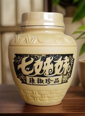 湖南张家界洞溪七姊妹剁辣椒