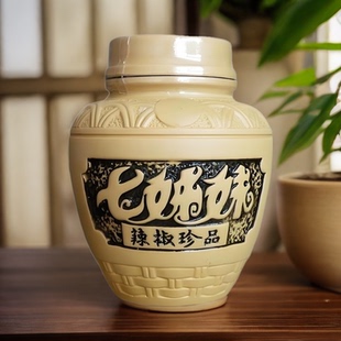 洞溪七姊妹辣椒剁辣椒辣椒酱张家界慈利地标特产爆辣550克1罐 包邮