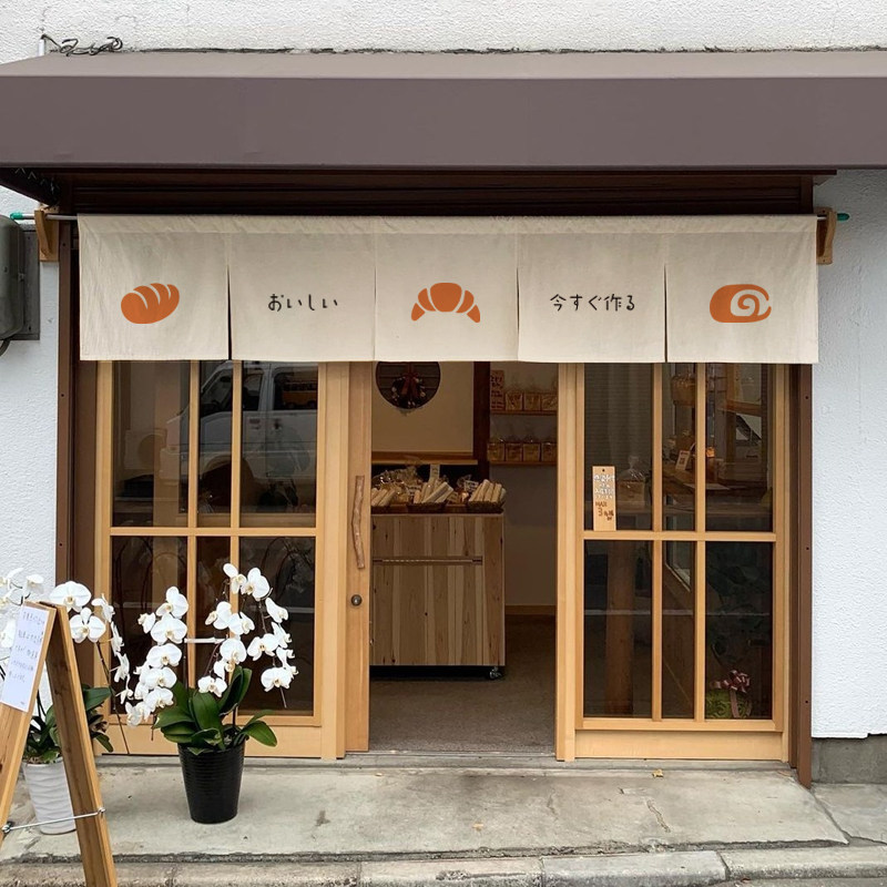 旗帘日式半帘短帘隔断帘厨房门帘商用橱柜遮挡帘子魔术贴面包店