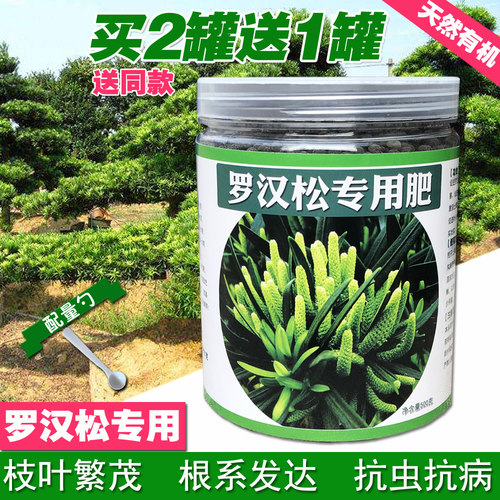 盆栽植物松土价格 盆栽植物松土图片 星期三