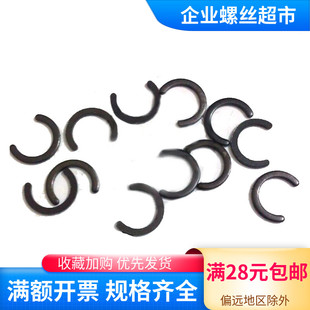 夹紧挡圈开口卡簧 开口挡圈开口卡簧卡环4至10GB960 卡环卡簧挡圈