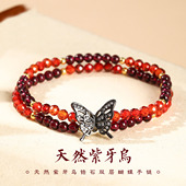 轻奢感小众设计女款 天然紫牙乌水晶手链 双层蝴蝶造型 手饰上新