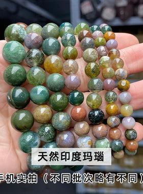 【天然印度玛瑙手链】复古玉髓手串男女2025国潮款新中式搭配衣服