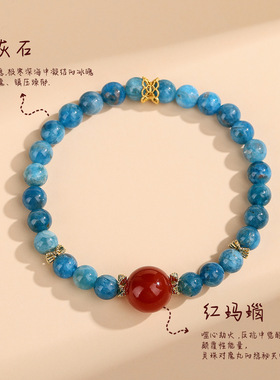 敖丙印象魔丸手链 巴西蓝磷灰+石红玛瑙双色能量撞色水晶手串男女