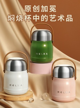 C物生物轻食316L焖烧壶便携上班族学生保温桶不锈钢焖烧罐饭盒