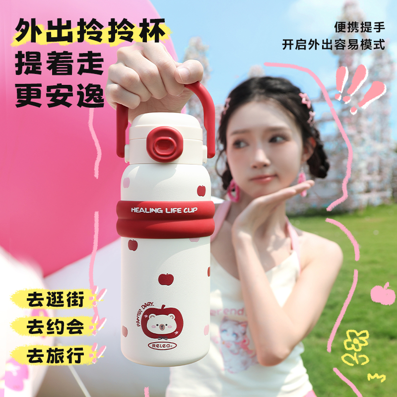 物生物高颜值便携吸管杯