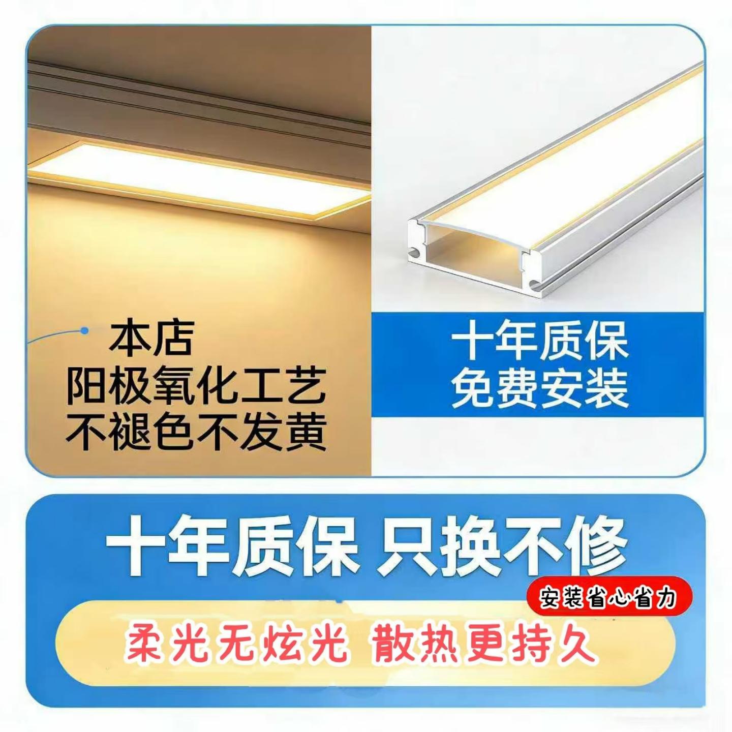 led线条灯线性灯嵌入式线形灯室内LED灯带