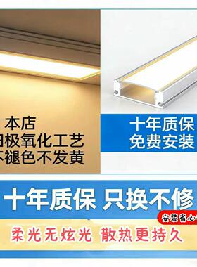 led线条灯线性灯嵌入式线形灯条形铝槽双眼皮吊顶暗装明装线型灯